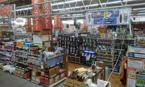 東京都の住宅設備関連商品を扱う金物屋 工具屋 プロショップ一覧 プロショップ検索 職人さんドットコム