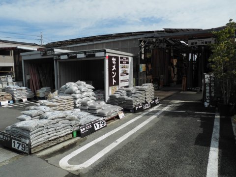 アグロガーデン砥堀店 資材館 兵庫県姫路市 の店舗情報 職人さんドットコム