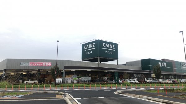 カインズ浦和美園店 資材館 埼玉県さいたま市 の店舗情報 職人さんドットコム カインズ浦和美園店 資材館 埼玉県さいたま市 の店舗情報 職人さんドットコム