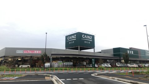 カインズ浦和美園店 資材館 埼玉県さいたま市 の店舗情報 職人さんドットコム