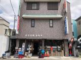 スーパービバホーム三郷店 資材館 埼玉県三郷市 の店舗情報 職人さんドットコム スーパービバホーム三郷店 資材館 埼玉県三郷市 の店舗情報 職人さんドットコム