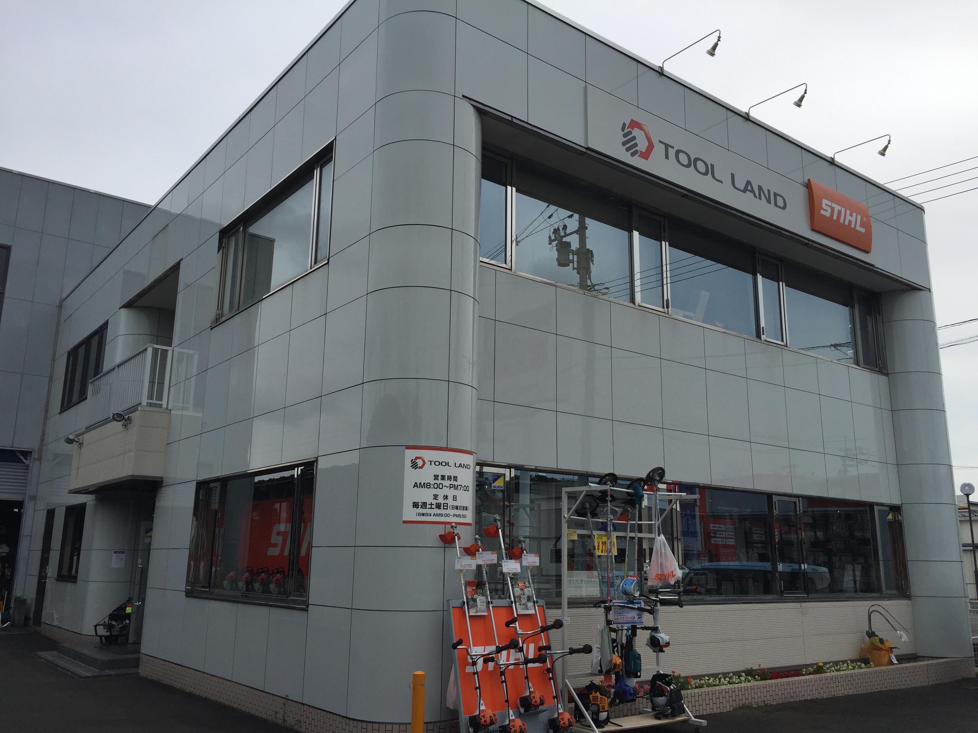 株式会社村孝ツールランド店（岩手県奥州市）の店舗情報 | 【職人さん
